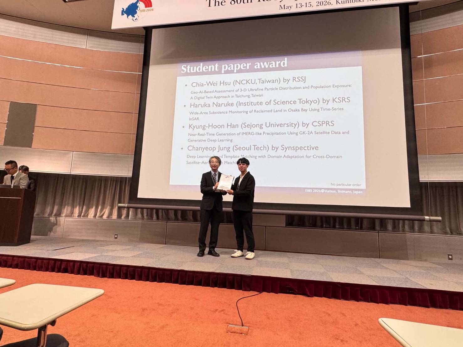 (ISRS) 2026“Student Paper Award”許家瑋博士