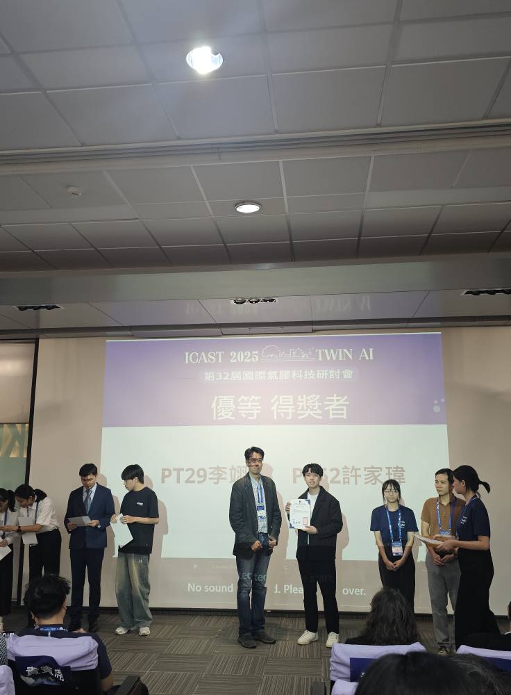 博士生許家瑋(指導教授：吳治達) 榮獲2025國際氣膠研討會學生英語短講競賽第二名及海報發表競賽優等獎